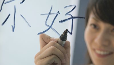 profesoras en chino mandarín e inglés